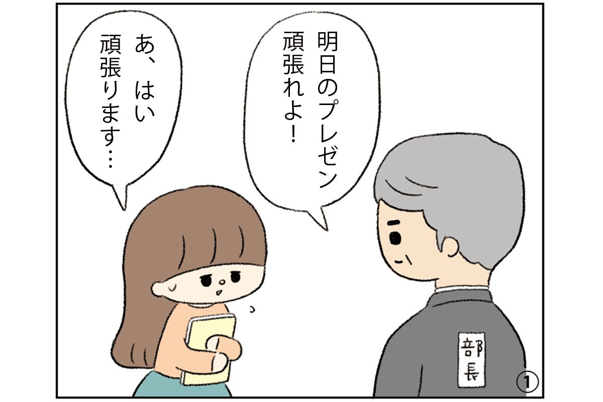 社交不安と社交恐怖症の原因