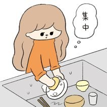 【マンガで読む】「全般不安症」とは？｜とにかくなんでも不安で仕方がない…原因や対策法を女医が解説