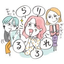 ゆるみ、たるみ、ゆがみ…マスク平面顔掘り起こしレスキュー｜生活習慣でできるだけやめたいこと6か条