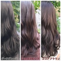 イエベ秋さんにおすすめの最新トレンド冬色カラー【3選】