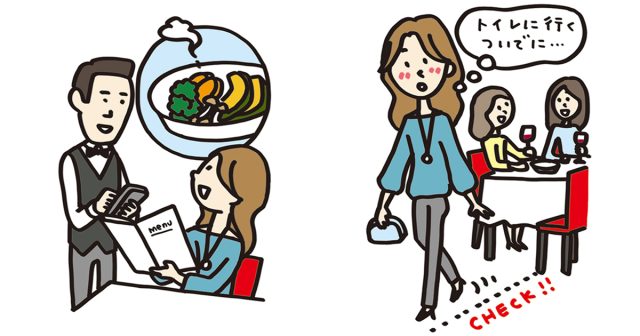 飲み会当日 胃 肝臓を守るケア 自己管理 事前のケアで年末年始の飲み会を楽しく過ごそう 美的 Com