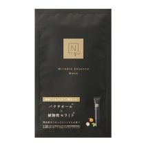 N organic Vie リンクルパック エッセンス マスク