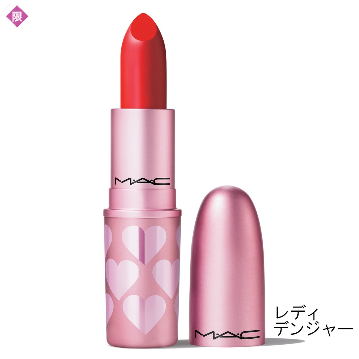 M・A・C（MAC）］リップスティック 発売日［2023/01/20］ | 美的.com