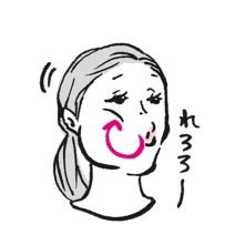 舌を使った小顔体操【プロ実践５選】
