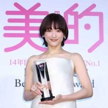 【速報！】綾瀬はるかさんが2022年「美的ベストビューティウーマン」に決定！