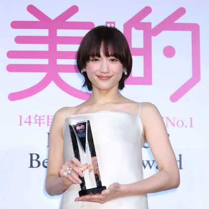 【速報！】綾瀬はるかさんが2022年「美的ベストビューティウーマン」に決定！