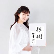 石井美保さん×長井かおりさんが2022年ベスコスを読み解き！｜今年のベスコスを一言で表すと？