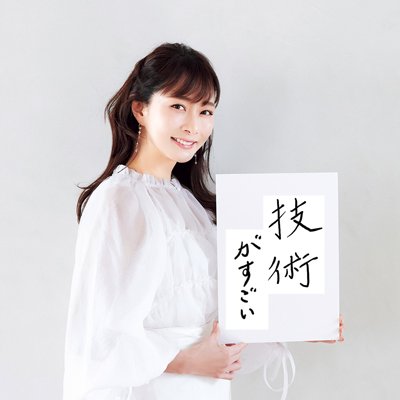 石井美保さん×長井かおりさんが2022年ベスコスを読み解き！｜今年のベスコスを一言で表すと？