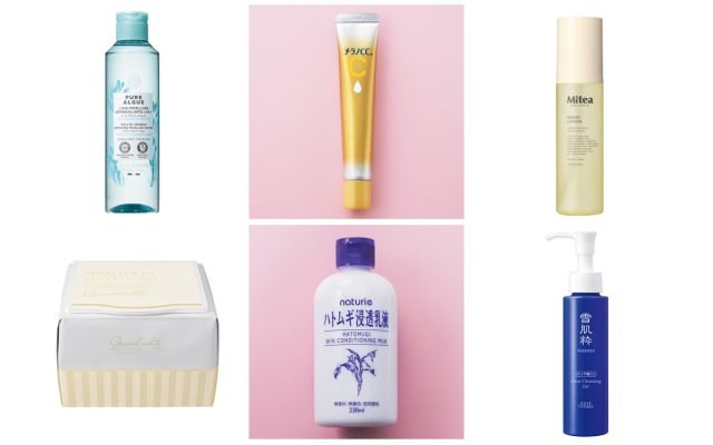 透明感を叶える「プチプラ」スキンケアアイテムまとめ | 美的.com 
