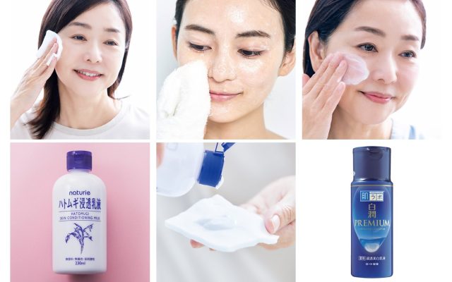 ⭐️美容乳液 ミネラルローション4点。クレンジング エマルジョン2点