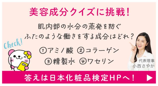 乾燥成分に関するクイズ