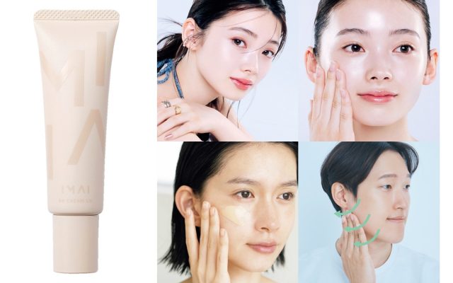 プロ実践！ BBクリームの使い方【基本〜応用テク】 | 美的.com