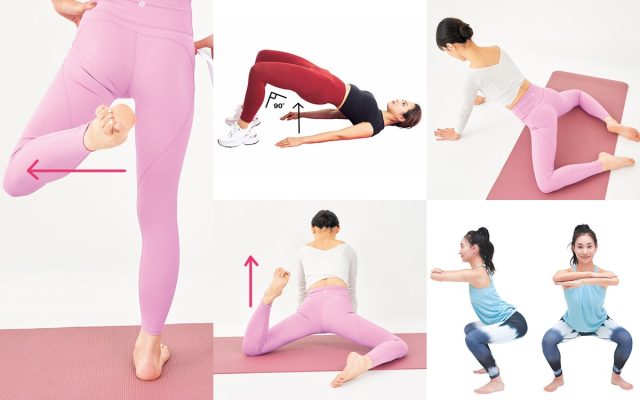 理想的な「お尻痩せ」に導くメニューまとめ【初心者エクササイズ 