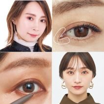 【求心顔・遠心顔の特徴】求心顔のおすすめメイク４つと求心顔に見せるメイク６つ
