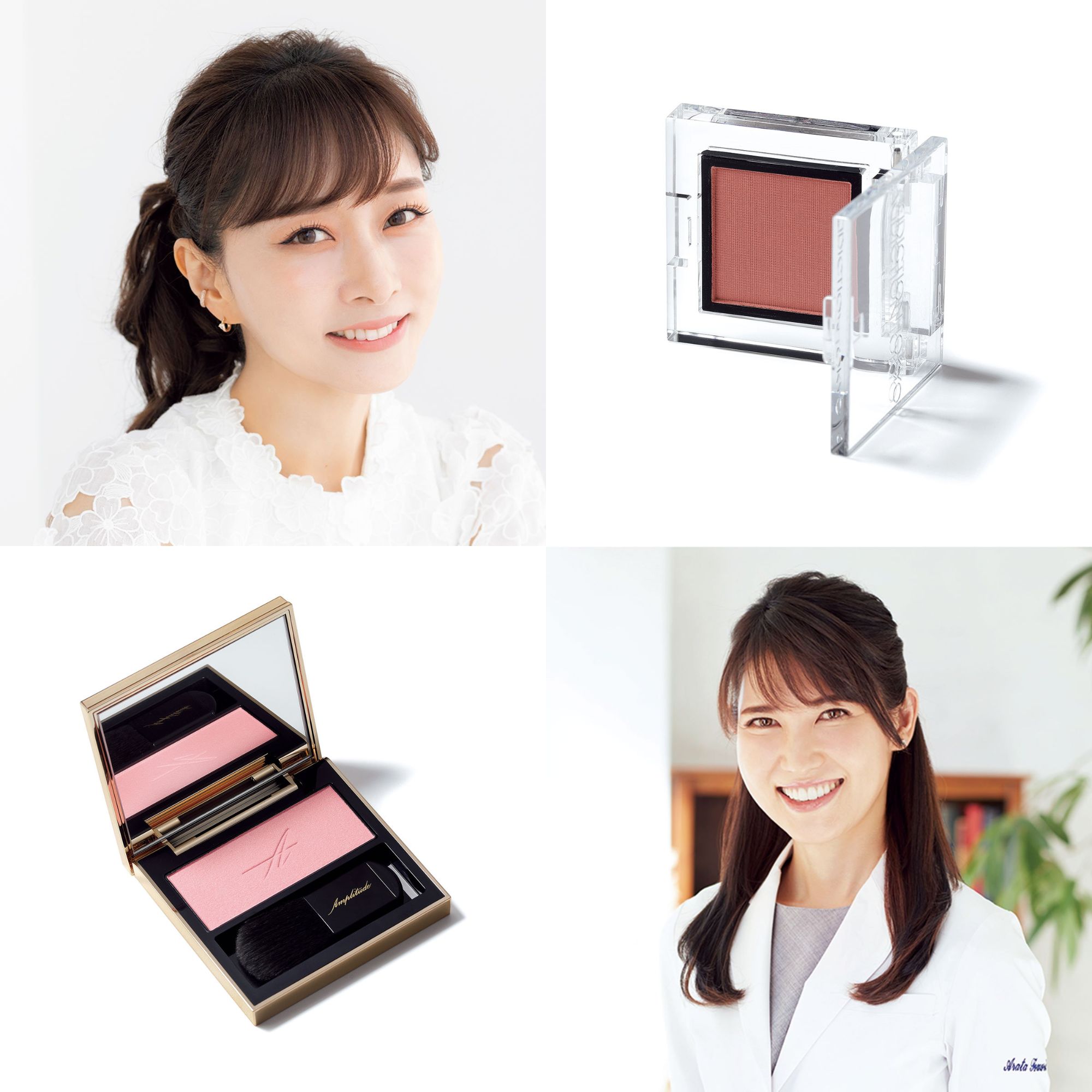 美的GRAND 10セット プロ激推し！ 大人の春メイクを盛り上げる指名買いコスメ｜美的