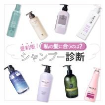 【最新】頭皮、白髪ケア…自分に合う「シャンプー」診断｜毛髪診断士監修