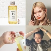 プロも絶賛するN.（エヌドット）のヘアオイルとオイルを使ったスタイリング法