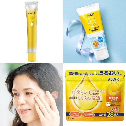メラノCC］ディープデイケアUV乳液 発売日［2023/03/13］ | 美的.com