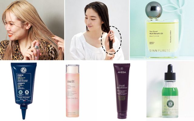 洗い流さないヘアトリートメントの選び方とベスコス受賞アイテムを紹介