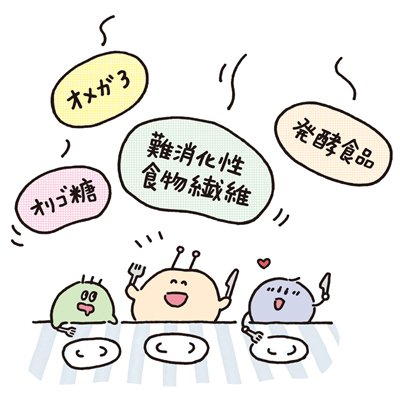 菌との上手な付き合い方、菌を意識したスキンケアのコツ…菌にまつわるあれこれQ＆A