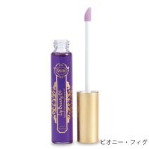 リップビューティーオイル