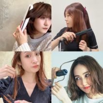ストレートアイロンで失敗しない巻き方、どんなスタイルができる？