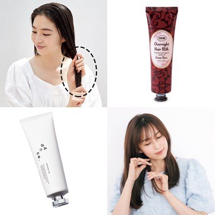 ヘアミルクの使い方とヘアアレンジ方法【２選】