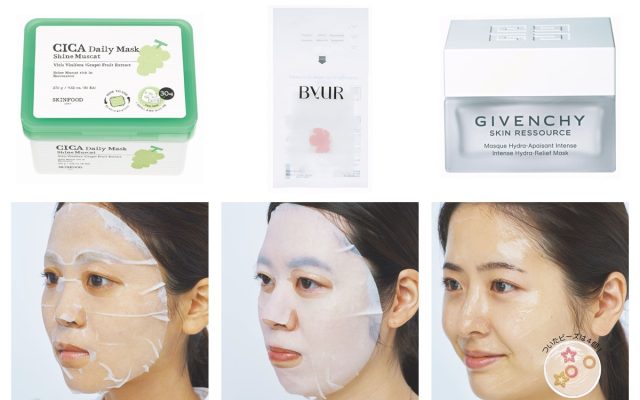 ai PLUS High-Spec Beauty Repair Mask 30枚 ai PLUS High-Spec Beauty Repair Mask 30枚