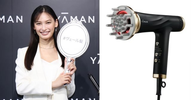 ヴェーダリフトドライヤー』 2023年10月下旬より百貨店限定新発売
