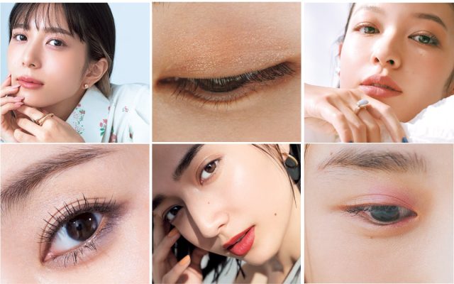 アイラインを引かない、抜け感メイク【やり方12選】 | 美的.com