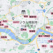 肌も心も輝く韓国・ソウル旅MAP