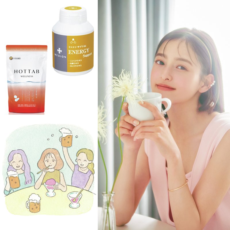 【冷えQ&A】エアコンは付けたいけれど冷えが本当につらい…真夏のお悩みをプロが解決！