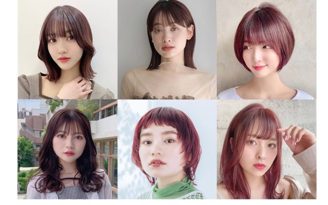 髪染めたいなら、赤・レッド系はどう？おすすめの赤髪スタイルを紹介