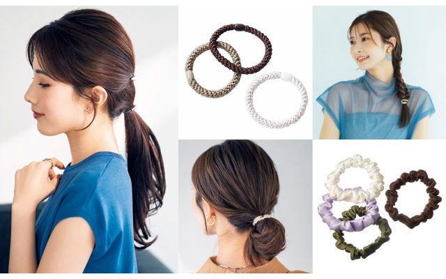 髪ゴムを使ったヘアアレンジ【基本・初級・中級・上級】とレベル別に 
