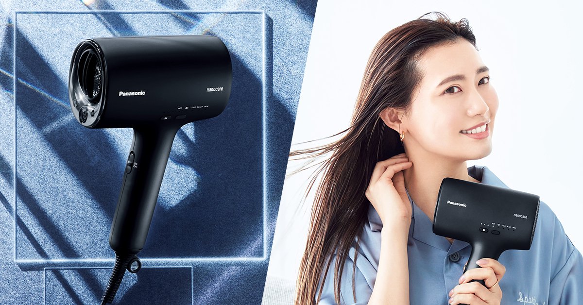 潤い・速乾・コンパクト！憧れ美髪をもたらすのは“高浸透ナノイー”搭載