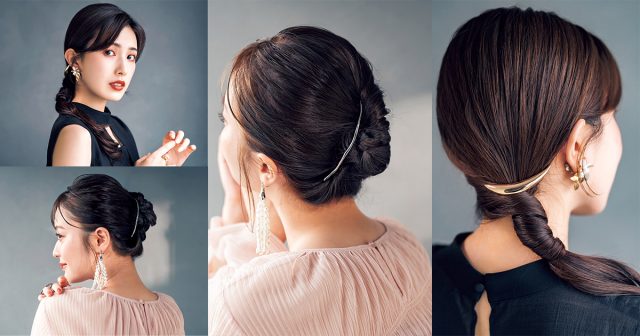 特別な日にはヘアアクセを使って上品簡単アレンジ♪「お呼ばれアレンジ
