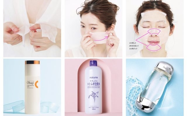 アールスキン クレンジングローション & 化粧水 &エマルジョン 3本