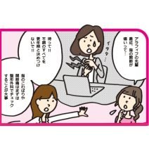 もしかして更年期？ 似ている病気や甲状腺トラブル、受けるべき検診を紹介