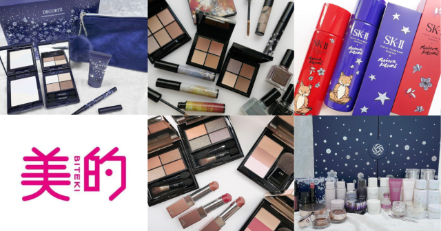 ファンデーションまとめ売り】SK-II HAKU コフレドール デパコス 多数