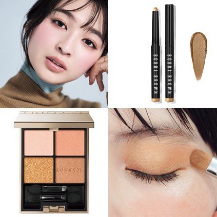 輝く目元に！ゴールドアイシャドウの人気おすすめ | 美的.com