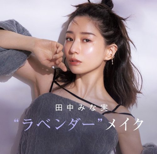 エレガンスやローラ メルシエなど豪華クリスマスコフレや田中みな実さんメイクが話題！【インスタ人気ランキングVol.256】