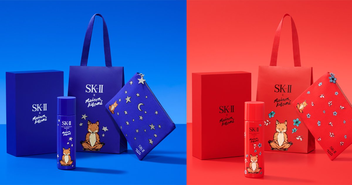 SK-II MAISON KITSUNE コフレ MAISON KITSUNE - その他