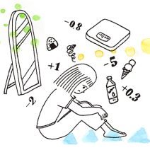 「食べることが怖い」摂食障害が、低年齢化し増加傾向に…。もしや？の時に、私たちができること｜biiku