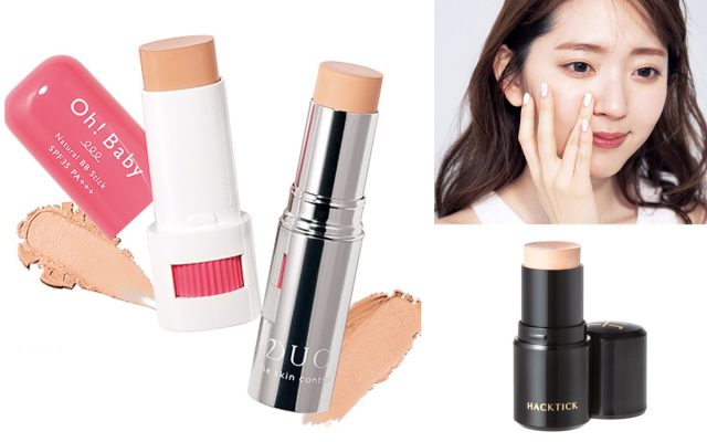 ハックティック スティックファンデーション 02ナチュラル ハック