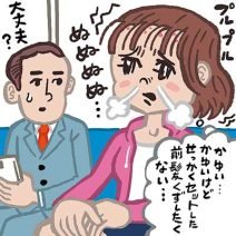 全身の【かゆみ・ニオイ】を放っておかないで！原因は？ 対策は？ 専門家に聞いてきました