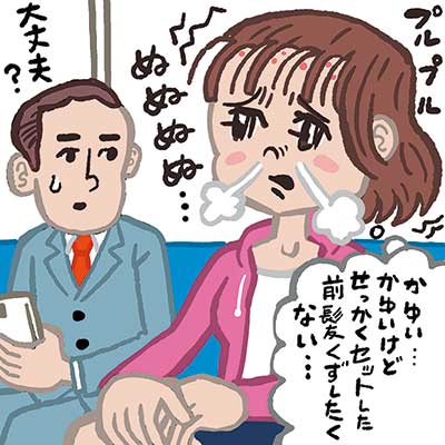 全身の【かゆみ・ニオイ】を放っておかないで！原因は？ 対策は？ 専門家に聞いてきました