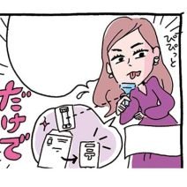 「だ液」だけで！？ 資生堂の『Beauty DNA Program』は遺伝子レベルで自分の肌体質がわかる！