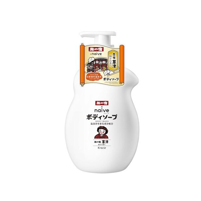 旅の宿ナイーブナイーブ×旅の宿 草津ミネラル含有　出雲湯村温泉水ゆずの香り20袋 2023xmas-Kracie-06-1-640x640.jpg