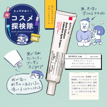 大人ニキビや肌荒れに…おすすめ韓国コスメと対策「カメダがゆく！コスメ探検隊vol.91」