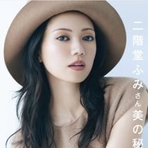 二階堂ふみさんのスペシャルインタビューが人気！ジバンシイやスナイデル ビューティのクリスマスコフレ速報も！【インスタ人気ランキングVol.262】